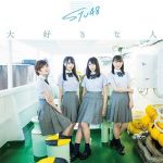 [Single] STU48 – 大好きな人 (2019.07.31/MP3+Flac/RAR)