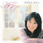 Album 欧陽菲菲 ゴールデン ベスト 欧陽菲菲 10 12 08 Mp3 Flac Rar Minimummusic Com