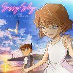 [Single] 宮川愛李 (Miyakawa Airi) – Sissy Sky (2019.11.06/MP3+FLAC/RAR)
