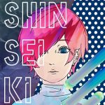 [Album] Polkadot Stingray – Shinseki E.P 新世紀 – ポルカドットスティングレイ (2020.01.22/MP3/RAR)