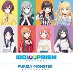 [Album] Purely Monster Unit CD “IDOL Infinite PRISM” IDOL∞PRISM」 / ピュアリーモンスター (2019.12.11/MP3/RAR)