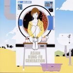 [Album] ASIAN KUNG-FU GENERATION – フィードバックファイル (Feedback File) (2006.10.25/FLAC 24bit Lossless /RAR)
