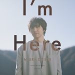 [Single] 三浦大知 (Daichi Miura) – I’m Here (2020.01.15/FLAC 24bit Lossless /RAR)
