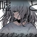 とりぷる ふぃーりんぐ ぐーちょきパレード Tvアニメ 三者三葉 エンディング テーマ Mora Flac 24bit 96khz Minimummusic Com