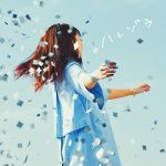 [Album] 井上苑子 – ハレゾラ (2020.04.21/AAC/RAR)