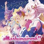 [Album] SHOW BY ROCK!! Mashumairesh!!: エールアンドレスポンス (2020.04.01/MP3/RAR)