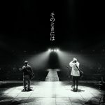 [Single] Yuzu – Sono tokiniha (2020.05.25/MP3/RAR)