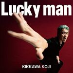 [Single] 吉川晃司 – Lucky man (2020.02.07/MP3/RAR)