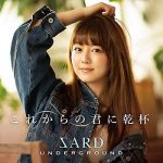 [Single] SARD UNDERGROUND – これからの君に乾杯 (2020.06.03/AAC/RAR)