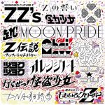 [Album] ももいろクローバーZ (Momoiro Clover Z) – ZZ’s (2020.01.31/FLAC 24bit Lossless/RAR)