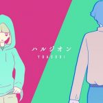 [Single] YOASOBI – ハルジオン (2020.06.06/MP3+Flac/RAR)