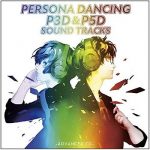 [Album] ペルソナダンシング 『P3D』&『P5D』 サウンドトラック -ADVANCED CD- (2020.06.24/MP3/RAR)