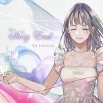 [Single] 一之瀬ユウ (Yu Ichinose) – Story End (2020.05.27/FLAC + AAC/RAR)