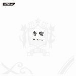 [Album] wac – 音楽 (2012.02.15/FLAC + MP3/RAR)