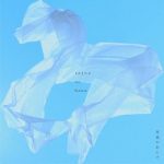 [Single] sajou no hana – 青嵐のあとで (2020.07.25/FLAC + MP3/RAR)
