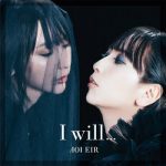 [Single] 藍井エイル (Eir Aoi) – I will. (2020.07.20/FLAC/RAR)