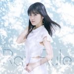 [Single] 石原夏織 (Kaori Ishihara) – Ray Rule (2018.07.11/MP3/RAR)