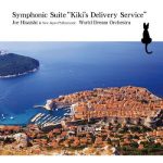 [Album] Symphonic Suite “Kiki’s Delivery Service” (2020.08.19/FLAC 24bit + MP3/RAR)