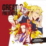 [Album] GREAT PRETENDER Original Soundtrack (2020.09.23/MP3/RAR)