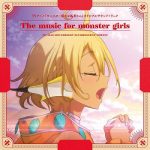 [Album] TVアニメ『モンスター娘のお医者さん』オリジナルサウンドトラック The music for monster girls (2020.10.07/MP3/RAR)