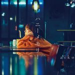 [Single] aiko – ハニーメモリー (2020.10.21/MP3/RAR)