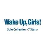 [Album] Wake Up, Girls! Solo Collection -7 Stars- (2020.01.15/MP3/RAR)