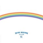 [Single] 菅田将暉 (Masaki Suda) – 虹 (2020.11.25/FLAC 24bit + MP3/RAR)