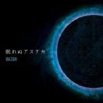 [Single] RAZOR – 眠れぬアステカ (2020.11.04/MP3+Flac/RAR)