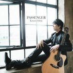 [Album] 押尾コータロー (Kotaro Oshio) – PASSENGER (2020.09.30/FLAC 24bit + MP3/RAR)