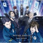 [Album] PSYCHO-PASS サイコパス 3 Original Soundtrack (2020.11.11/FLAC 24bit + MP3/RAR)