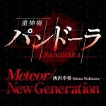 [Single] 西沢幸奏 (Shiena Nishizawa) – Meteor / New Generation (2018.06.27/FLAC 24bit Lossless/RAR)