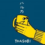 [Single] YOASOBI – ハルカ (2020.12.18/FLAC 24bit Lossless/RAR)