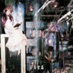 [Album] 石川智晶 (Chiaki Ishikawa) – この世界を誰にも語らせないように (2012.04.25/FLAC 24bit Lossless/RAR)