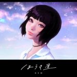 [Single] シド (SID) – ほうき星 (2020.12.23/FLAC + MP3/RAR)