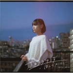 [Single] スピラ・スピカ (Spira Spica) – サヨナラナミダ / ほしのかけら (2020.12.09/FLAC + MP3/RAR)