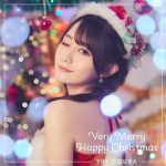 [Single] 小倉唯 – Very Merry Happy Christmas (2020.12.09/MP3/RAR)
