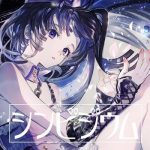 [Single] 富士葵 – シンビジウム (2021.02.02/MP3/RAR)