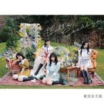 [Single] 東京女子流 (TOKYO GIRLS’ STYLE) – Hello, Goodbye (2021.02.10/FLAC/RAR)
