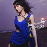 [Album] 後藤真希 – How to use SEXY (2007.09.19/MP3/RAR)