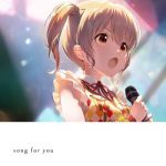 [Single] サニーピース- song for you(サニーピースver.) (2021.03.08/MP3 + FLAC/RAR)