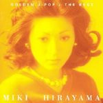 [Album] 平山三紀 (Miki Hirayama) – GOLDEN J-POP/THE BEST 平山三紀 (2017.03.22/MP3/RAR)