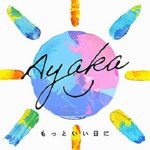 [Single] 絢香 (Ayaka) – もっといい日に (2021.04.11/FLAC 24bit + MP3/RAR)
