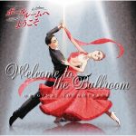 [Album] TVアニメ『ボールルームへようこそ』オリジナルサウンドトラック Vol.2 (2021.03.31/MP3/RAR)