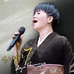 [Album] 島津亜矢 (Aya Shimazu) – SINGER7 (2021.03.28/FLAC + MP3/RAR)