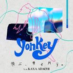 [Single] yonkey – 飛ぶ、サイハテ。 (feat. 足立佳奈) (2021.05.28/MP3/RAR)
