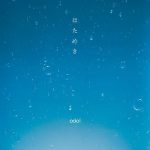 [Album] odol – はためき (2021.06.09/FLAC 24bit Lossless/RAR)