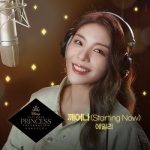 [Single] Ailee – Starting Now (2021.06.11/FLAC + MP3/RAR)