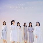 [Single] 乃木坂46 (Nogizaka46) – 僕は僕を好きになる (2021.06.09/FLAC + MP3/RAR)