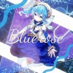 [Single] Hololive: 星街すいせい – Bluerose / comet (2021.06.26/MP3 + FLAC/RAR)