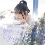 [Single] Yui Ogura – ハートフォレスト (2021.06.09/MP3 + FLAC/RAR)